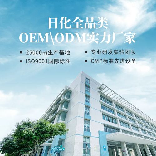 瑞德生物科技布局產業互聯網，引領日化創新賦能